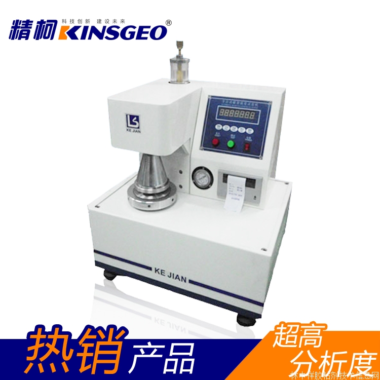 KJ-8011ȫ�Ԅ����я�(qi��ng)��