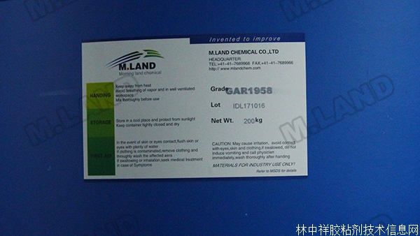 ��������ۺ�����ҺGA