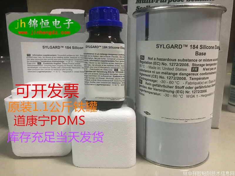 道康寧184道康寧DC184