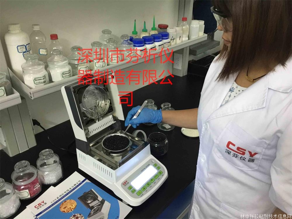 CSY-L5B�u�ؿ���ˮ�֜y(c��)