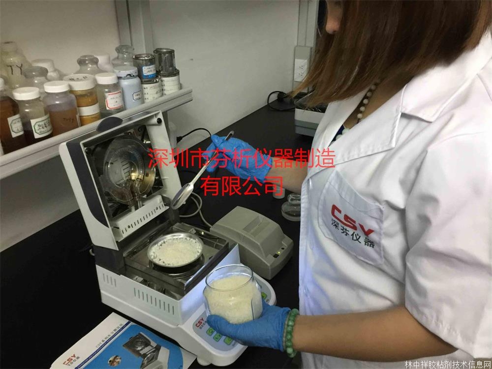 CSY-H3�t�⾀ˮ�֜y(c��)��