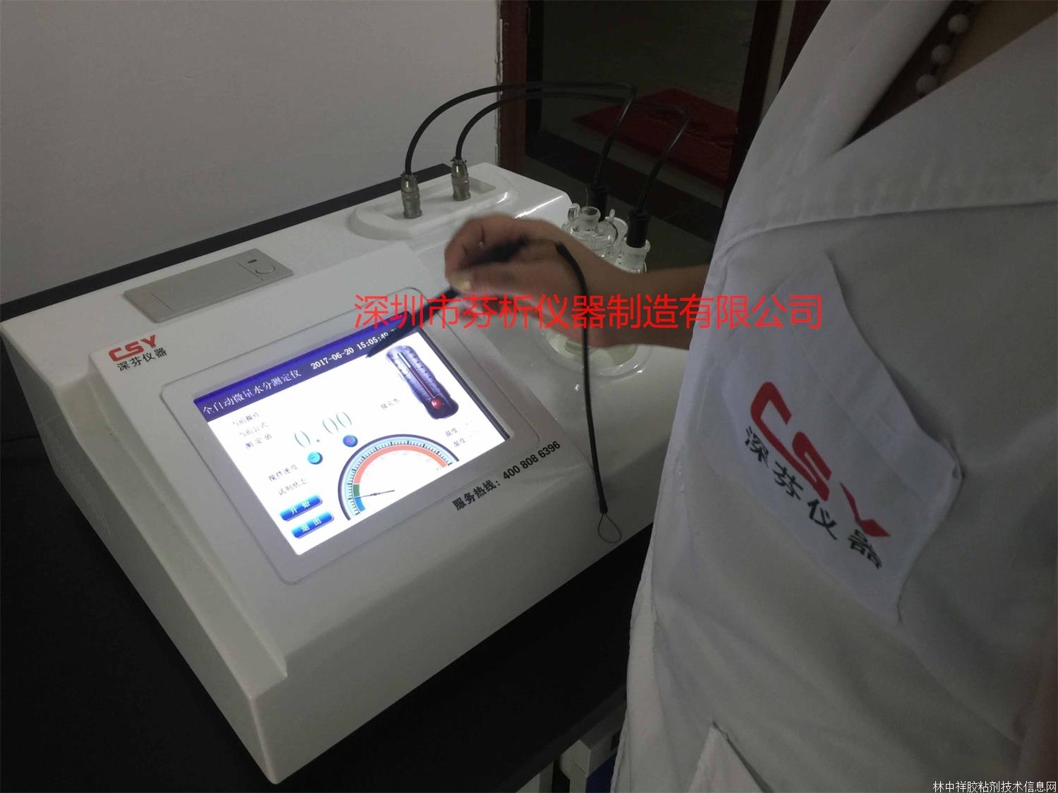 CSY-K3΢��ˮ�֜y���x