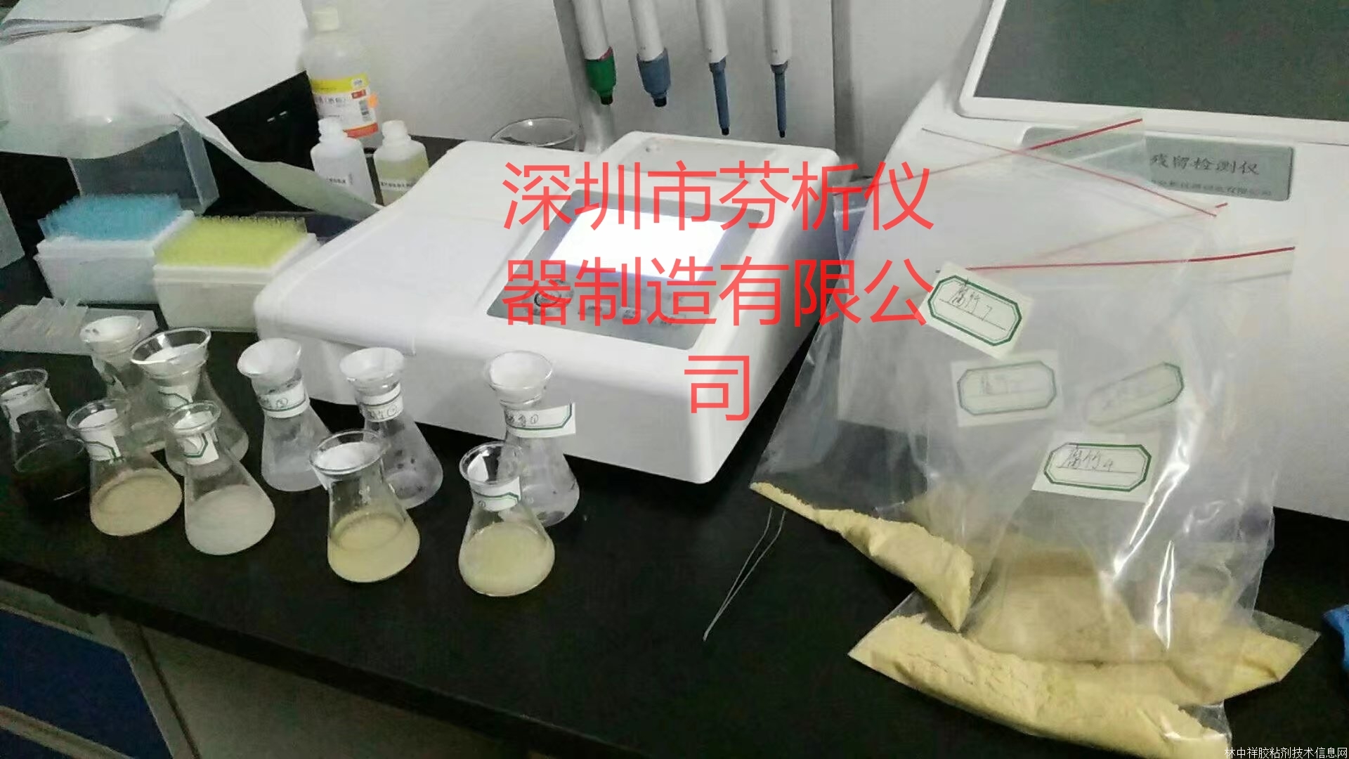 合成色素檢測(cè)儀