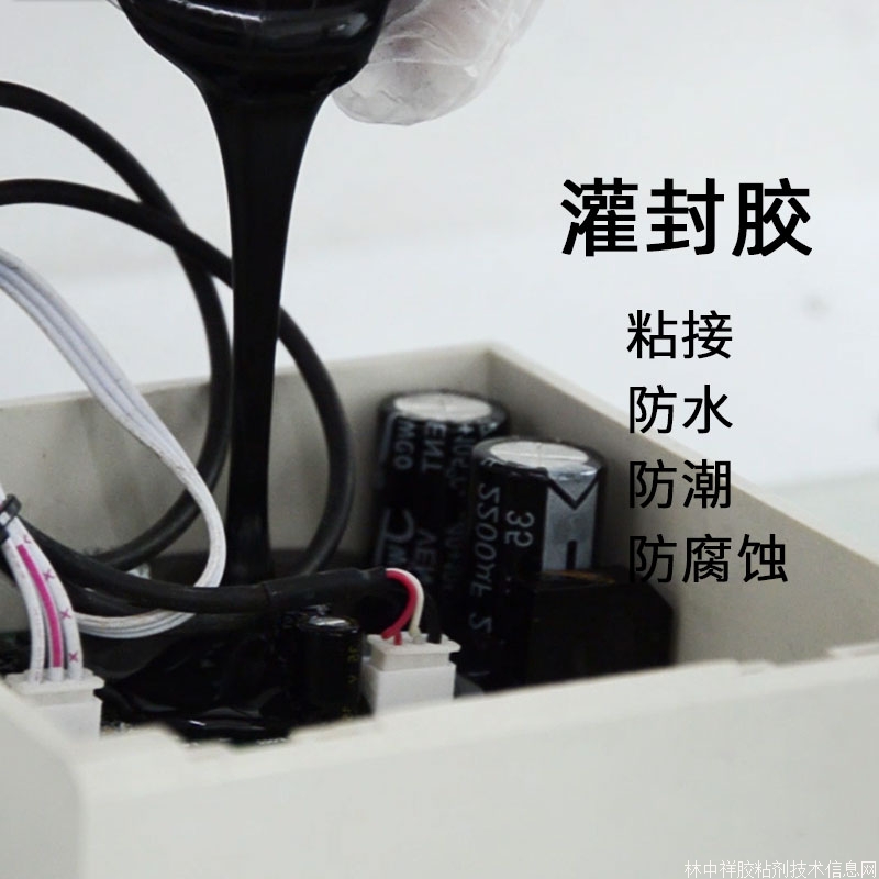 ab灌縫膠黑色聚氨酯密